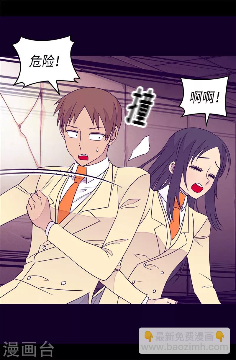 第349话 遗迹中的怪物17