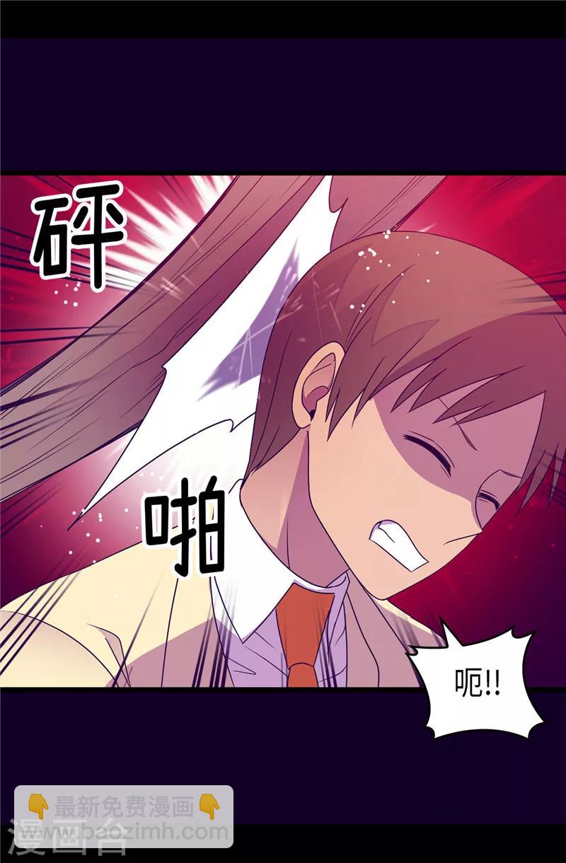 第349话 遗迹中的怪物18