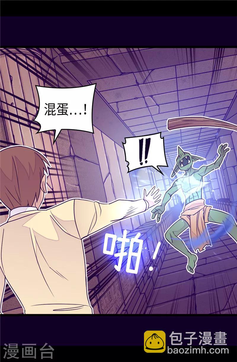 第349话 遗迹中的怪物19