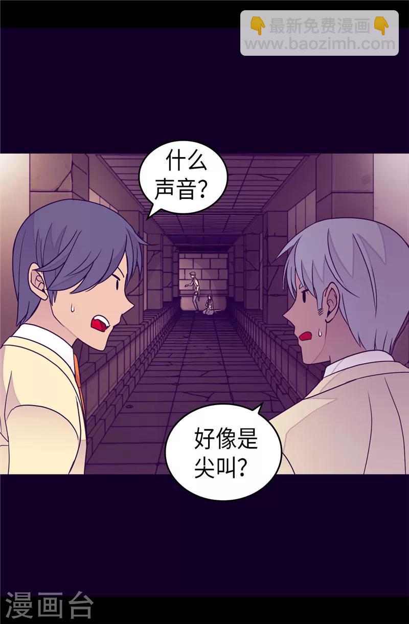 第349话 遗迹中的怪物20