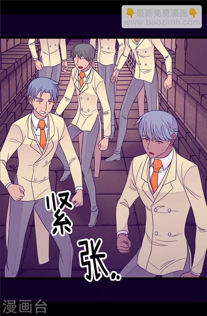 第349话 遗迹中的怪物24