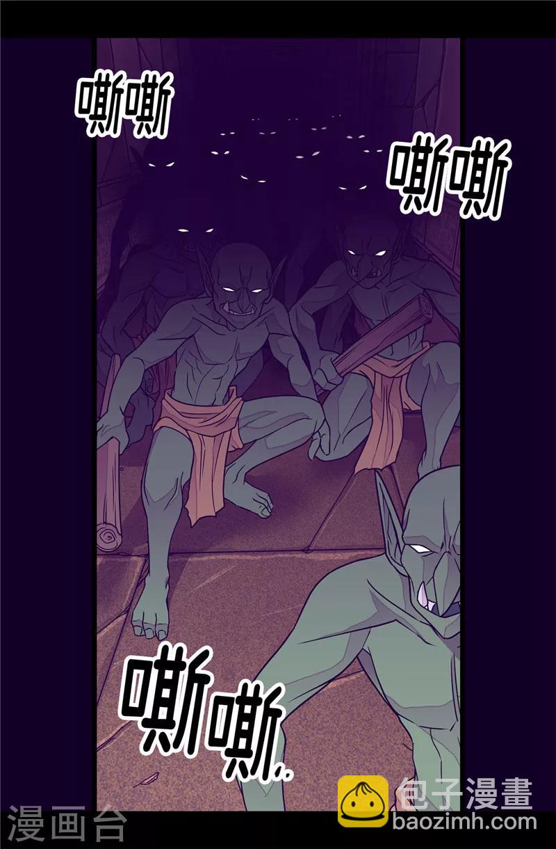 第349话 遗迹中的怪物25