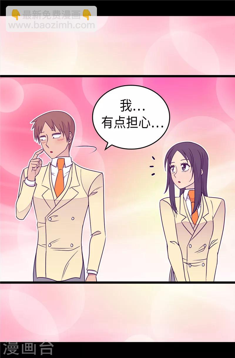 第349话 遗迹中的怪物4