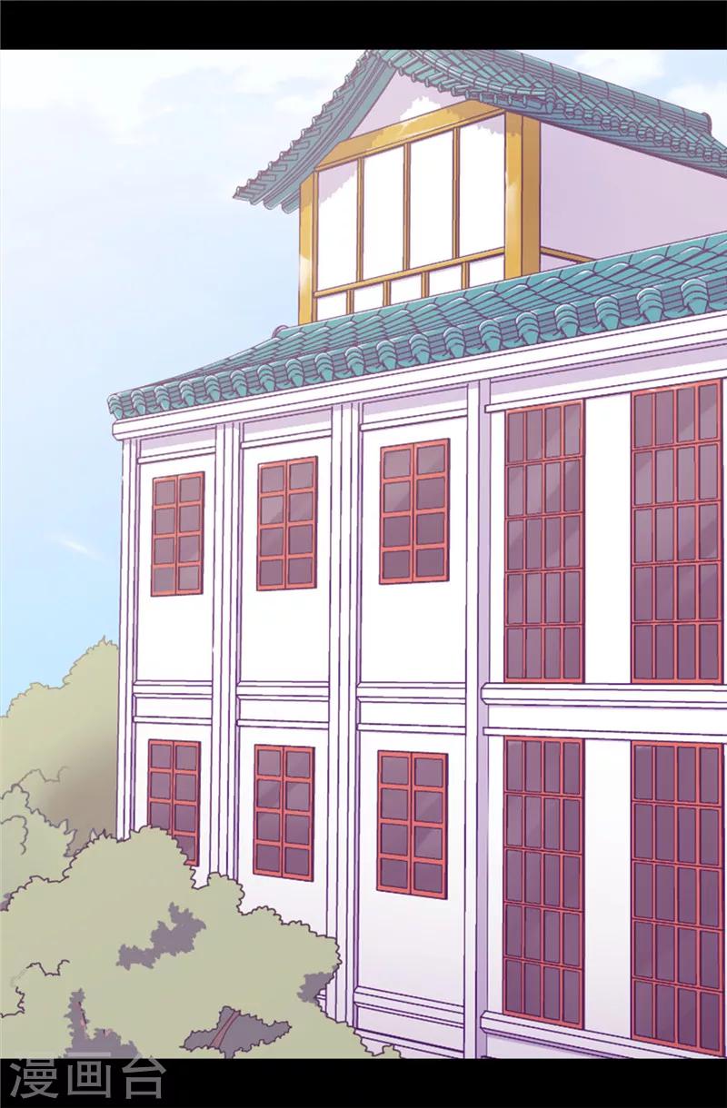 第350话 父女的心灵感应10
