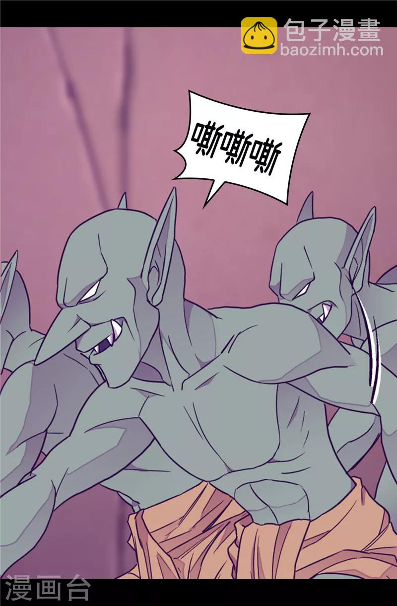 第350话 父女的心灵感应2