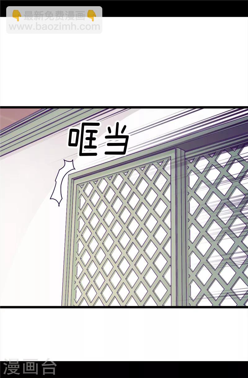 第350话 父女的心灵感应20