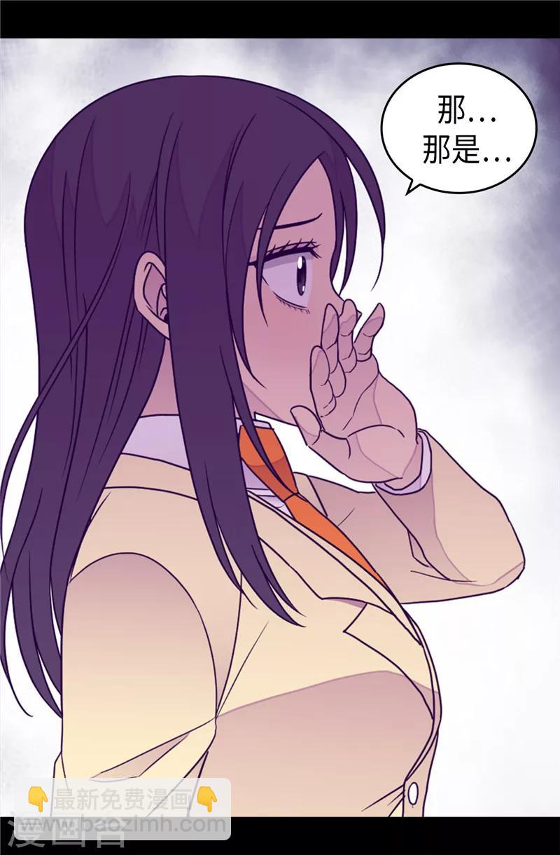 第350话 父女的心灵感应3