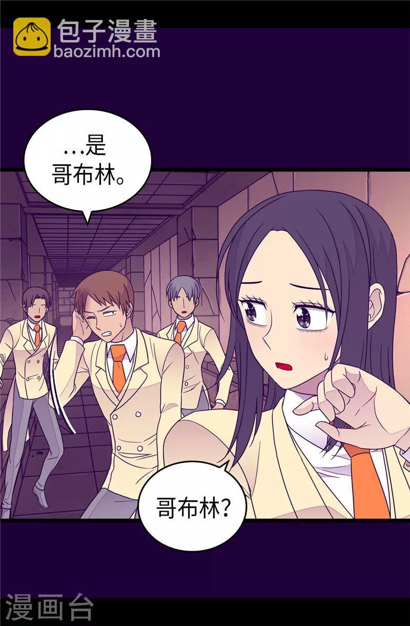 第350话 父女的心灵感应4
