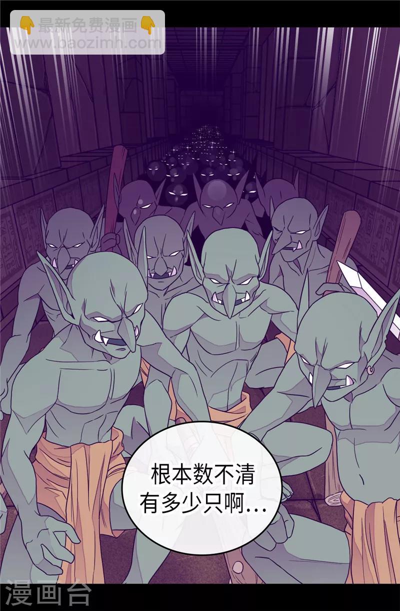 第350话 父女的心灵感应7