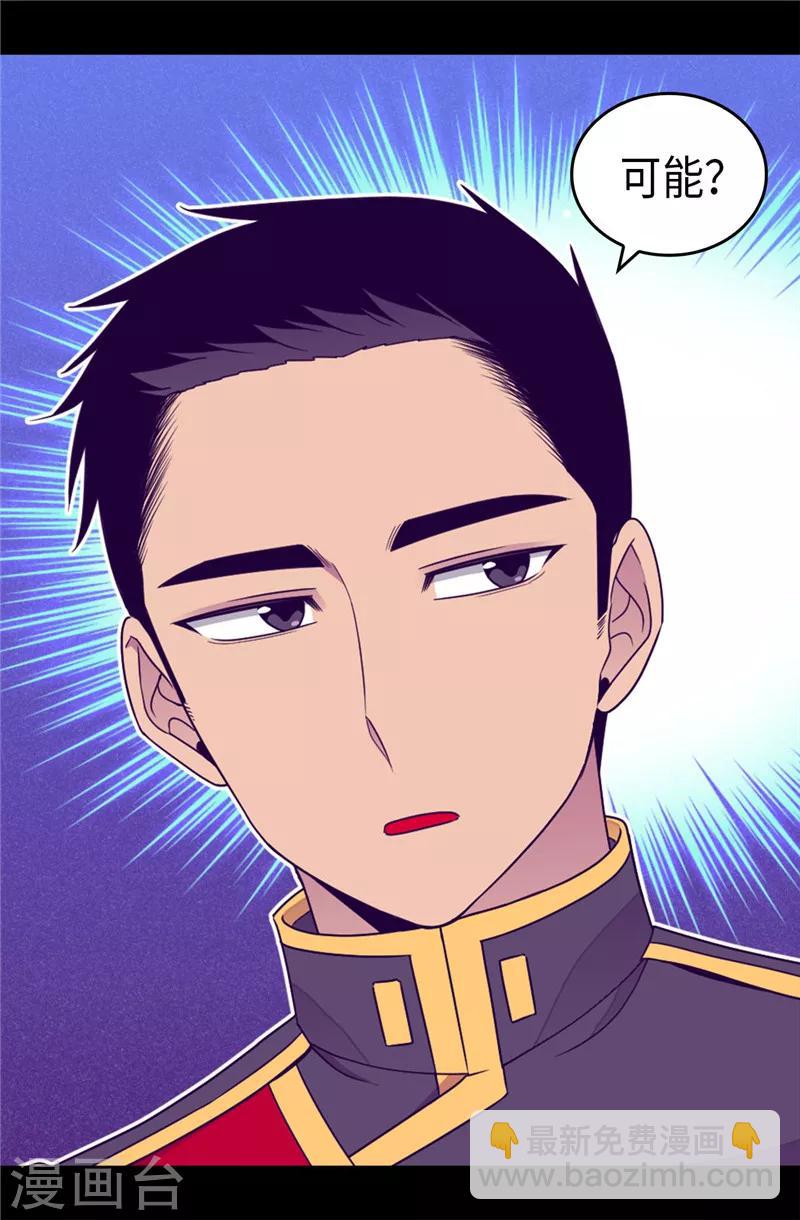 第351话 绣薇学3