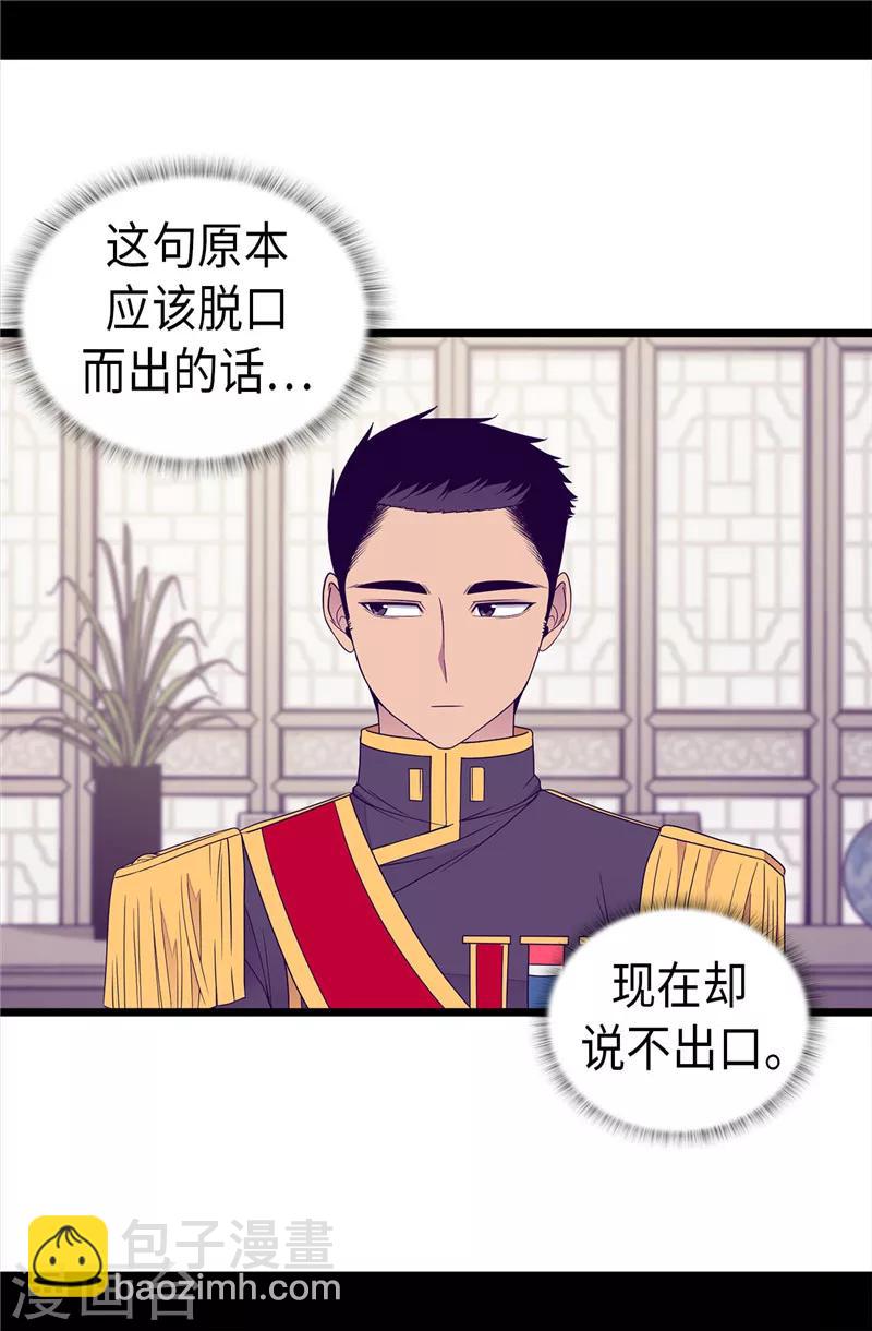 第351话 绣薇学8