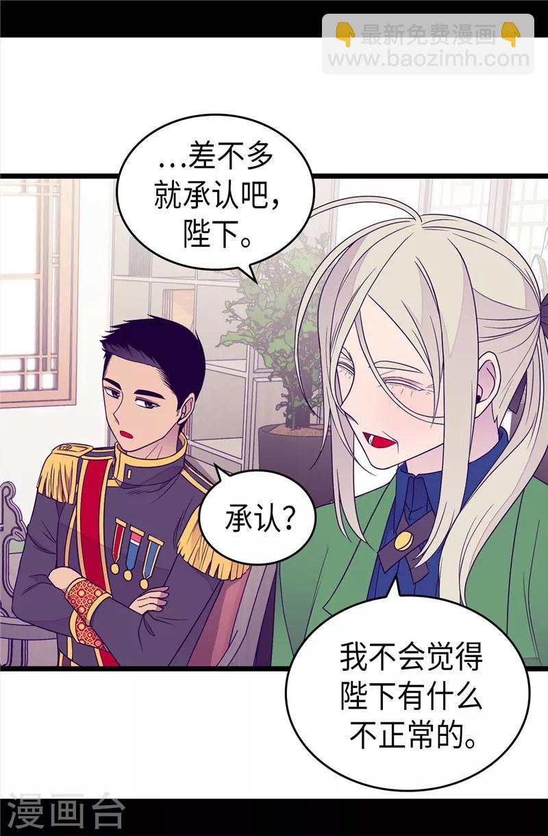 第351话 绣薇学9