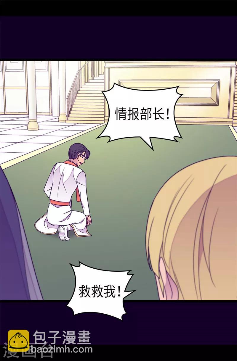 第353话 非要和我作对10
