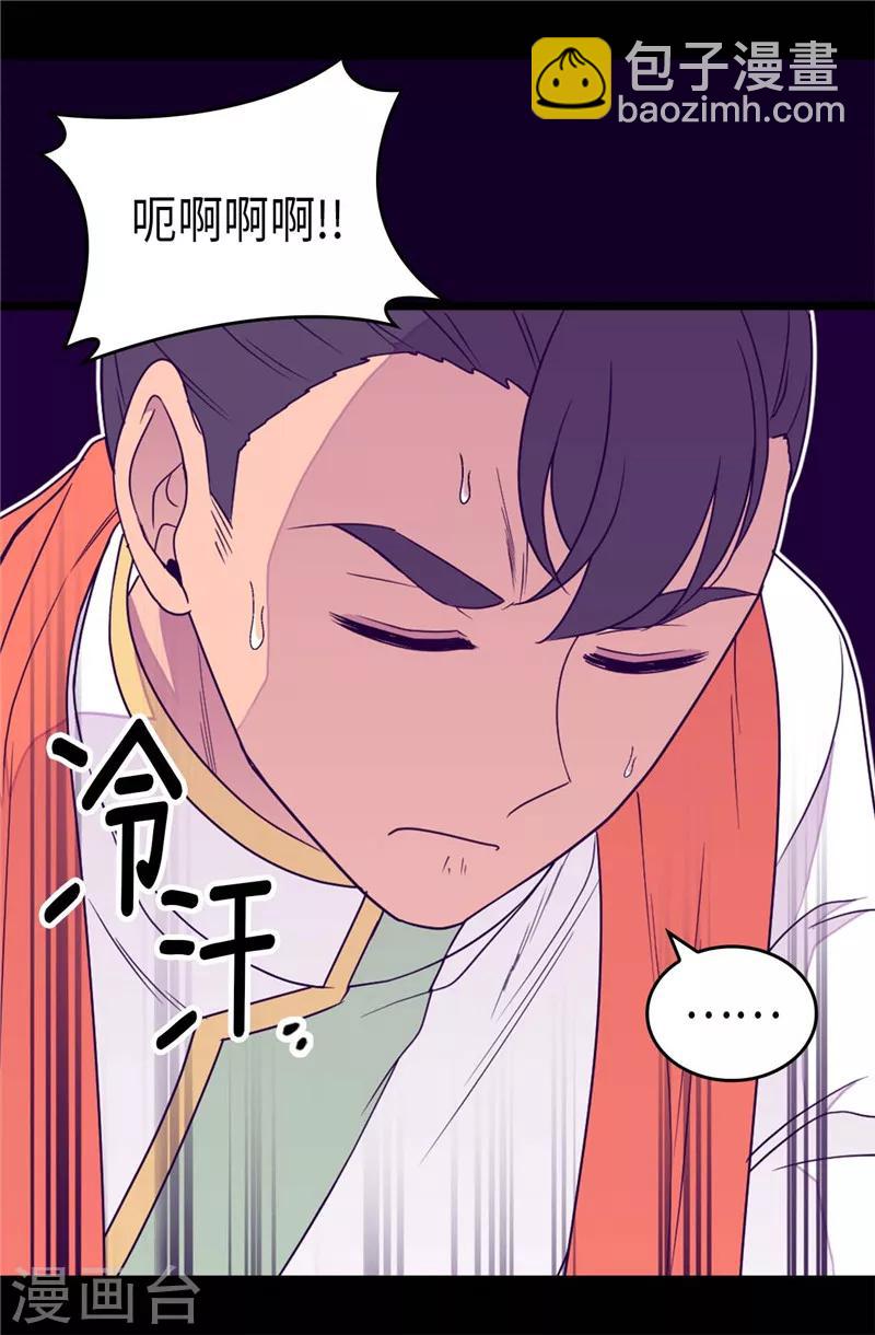 第353话 非要和我作对11