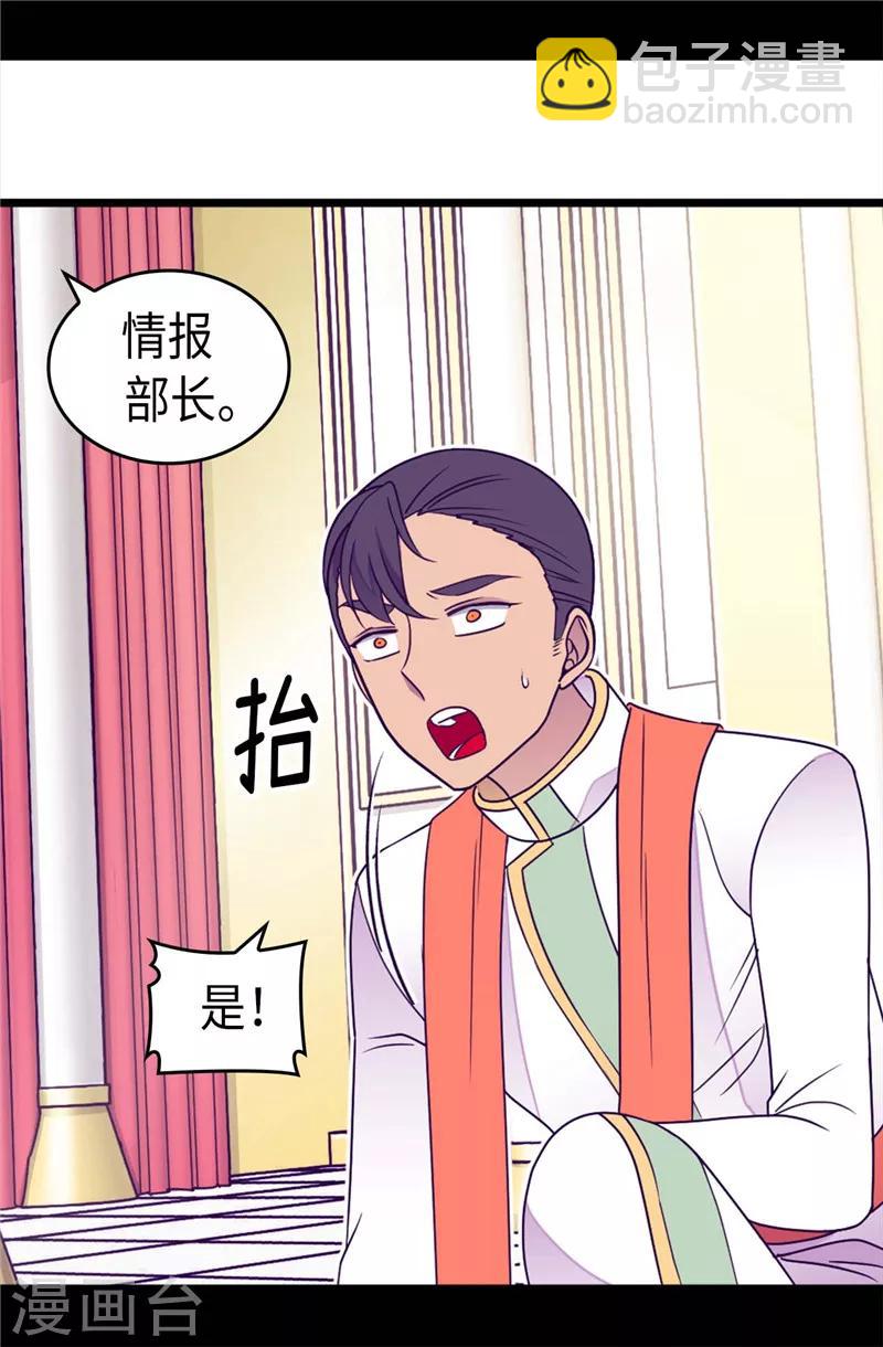 第353话 非要和我作对16
