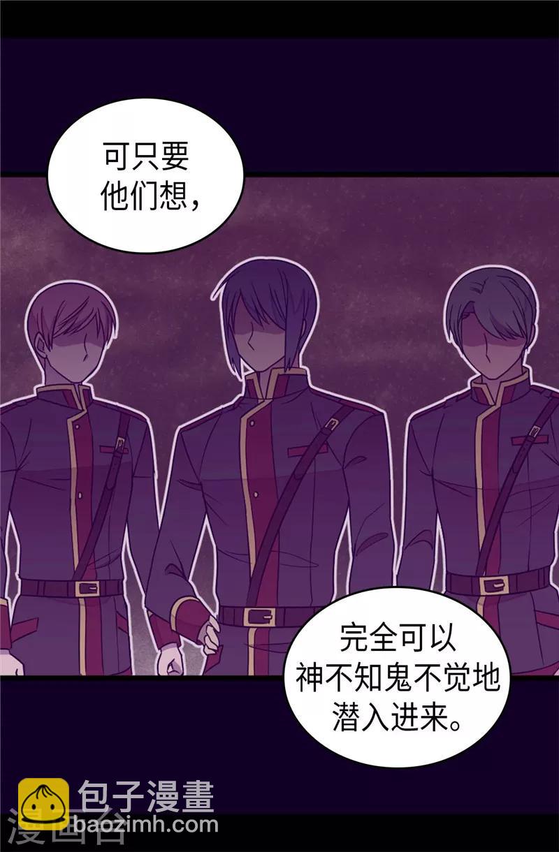 第353话 非要和我作对18