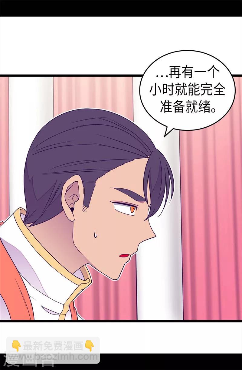 第353话 非要和我作对20