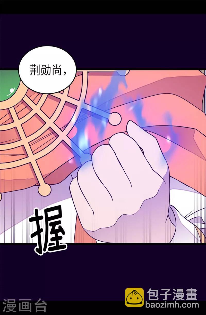 第353话 非要和我作对24