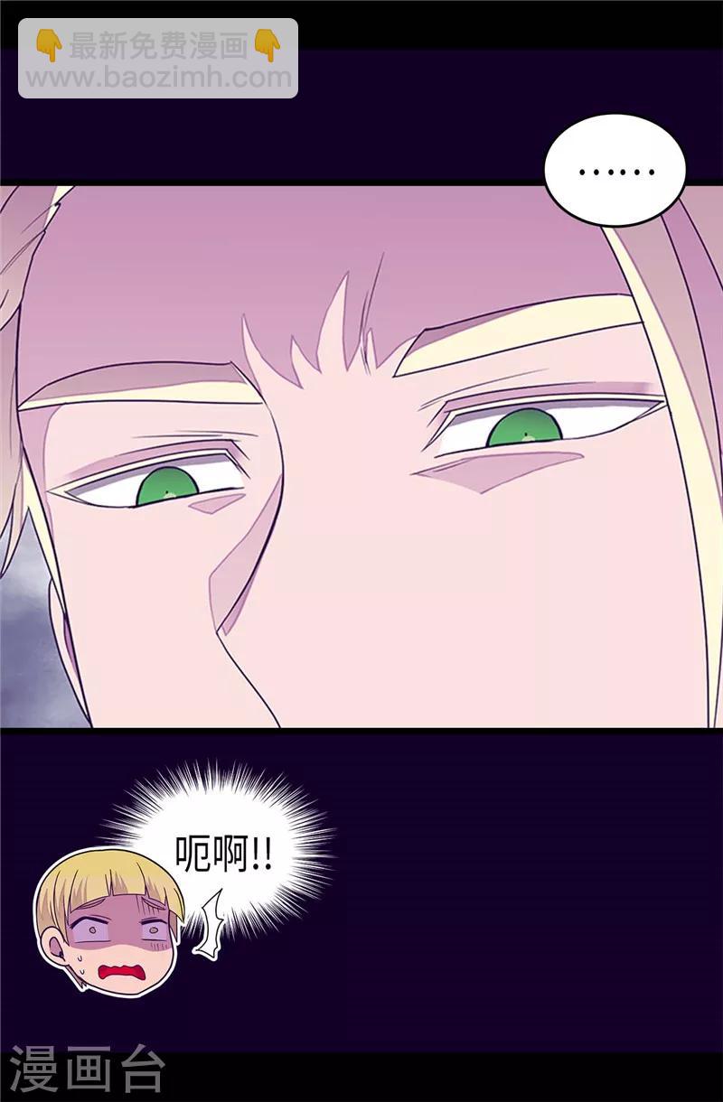 第353话 非要和我作对5