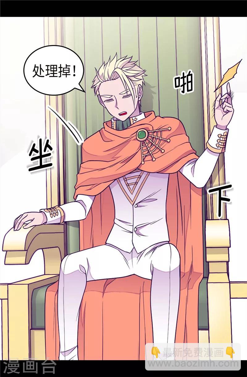 第353话 非要和我作对7