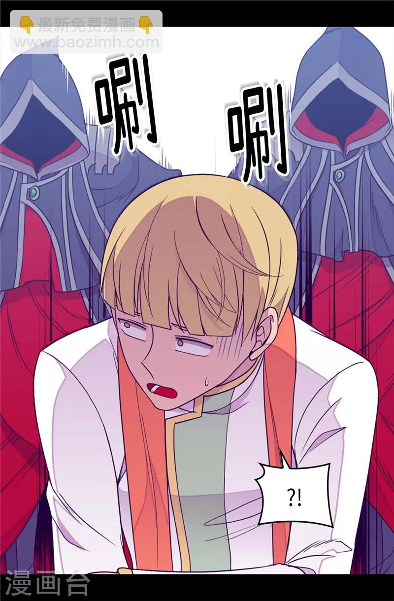 第353话 非要和我作对8