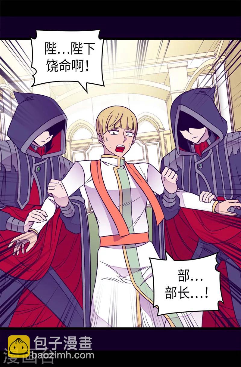 第353话 非要和我作对9