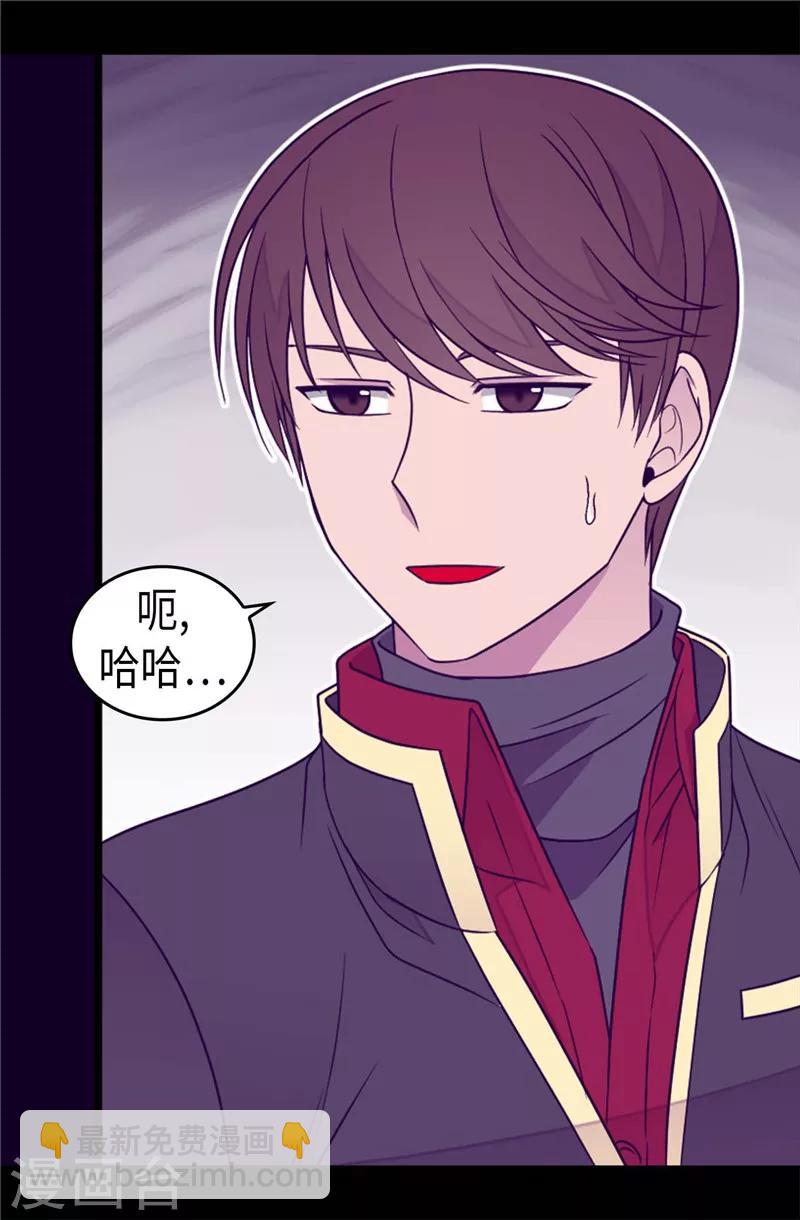 第357话 原来除了哥布林，还有他们1