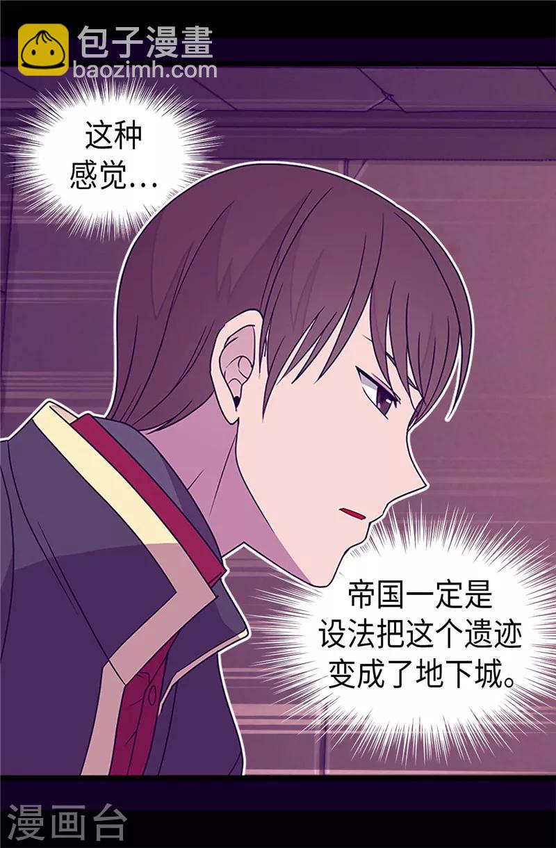 第357话 原来除了哥布林，还有他们10