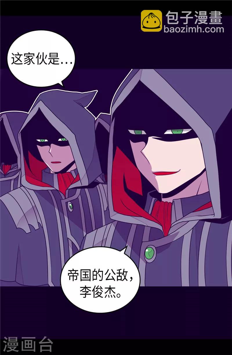 第357话 原来除了哥布林，还有他们20