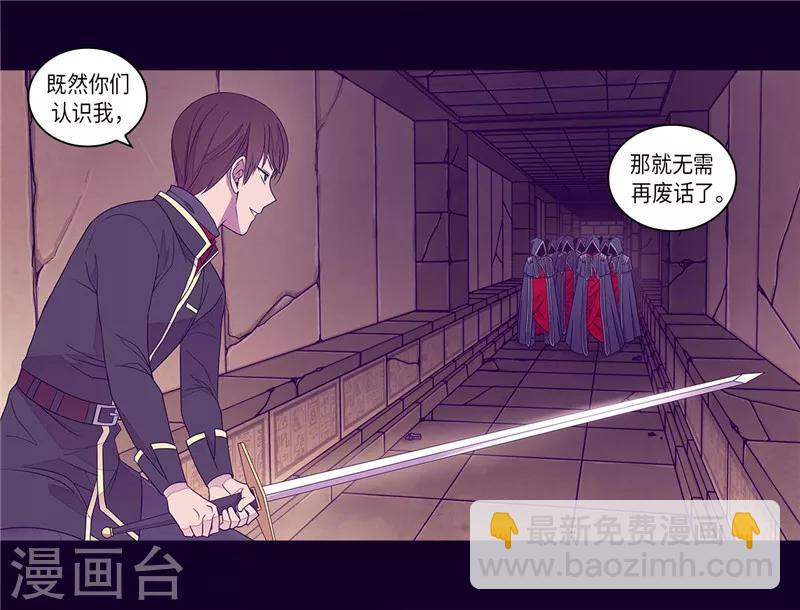 第357话 原来除了哥布林，还有他们21