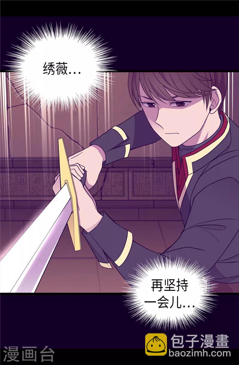第357话 原来除了哥布林，还有他们22