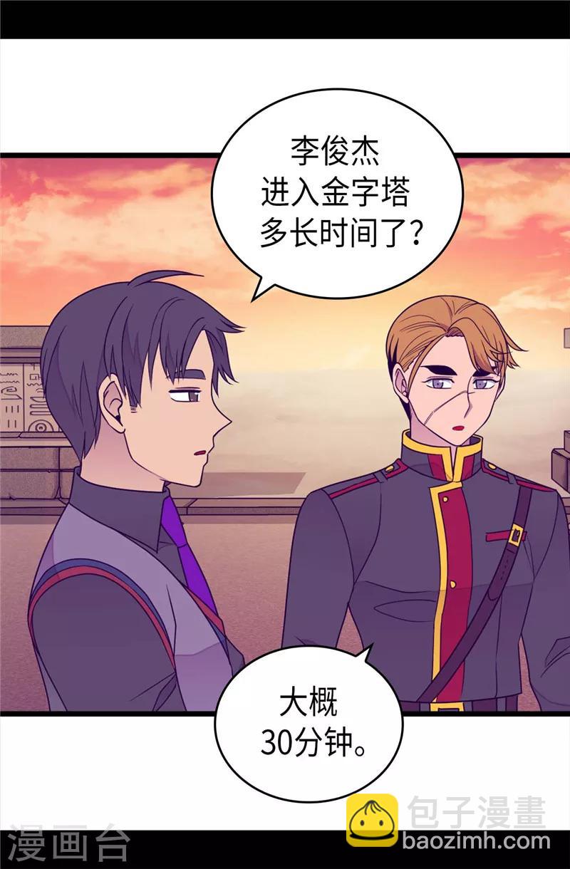 第357话 原来除了哥布林，还有他们27