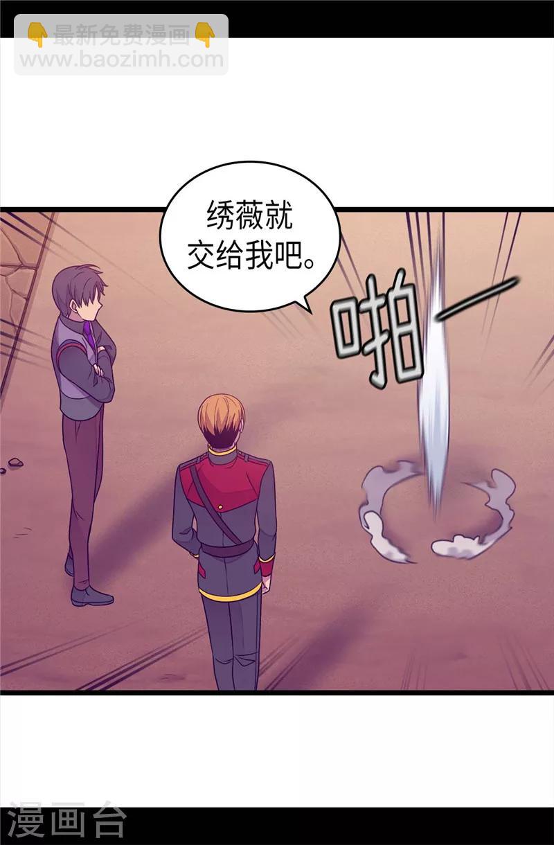 第357话 原来除了哥布林，还有他们3