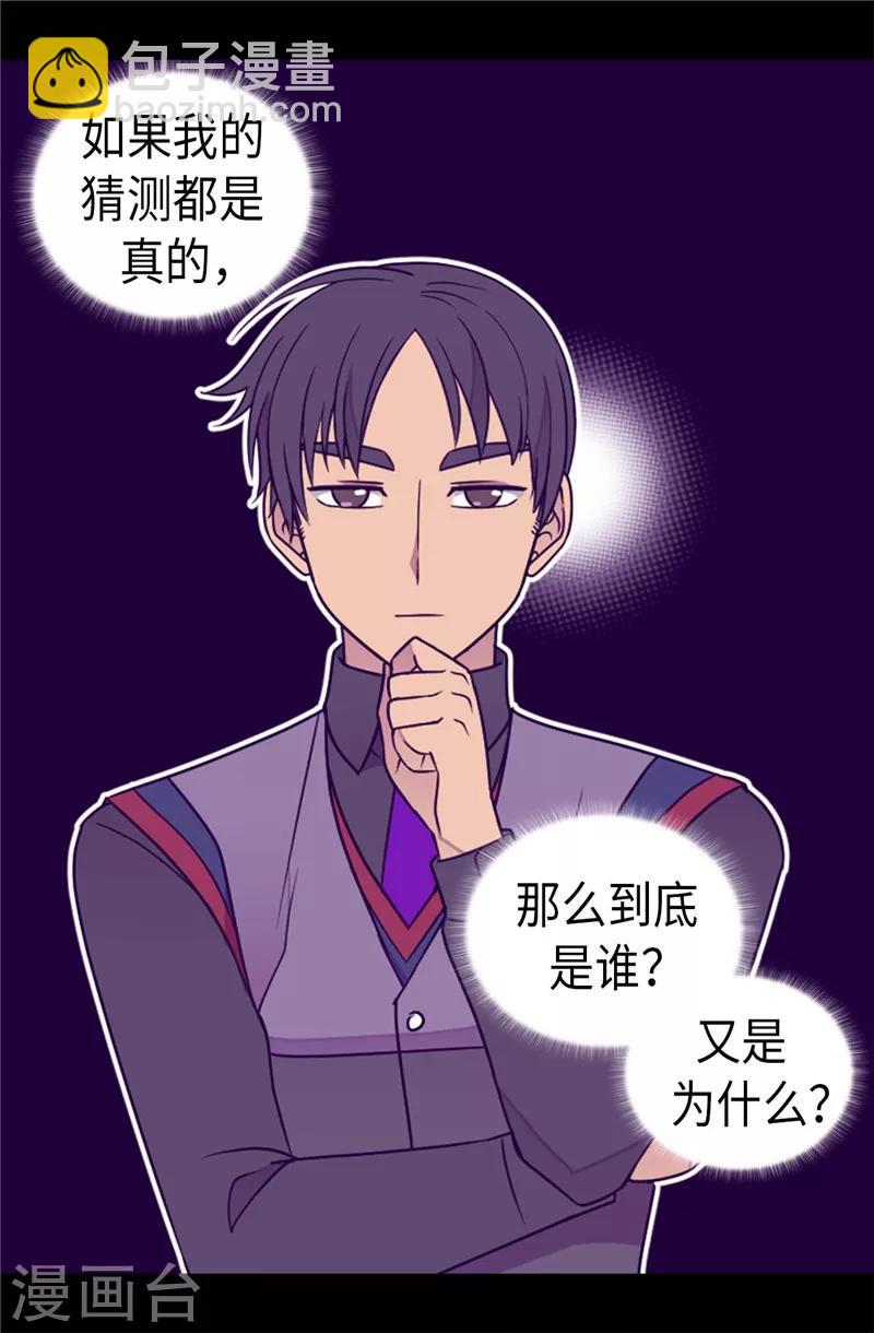 第357话 原来除了哥布林，还有他们31