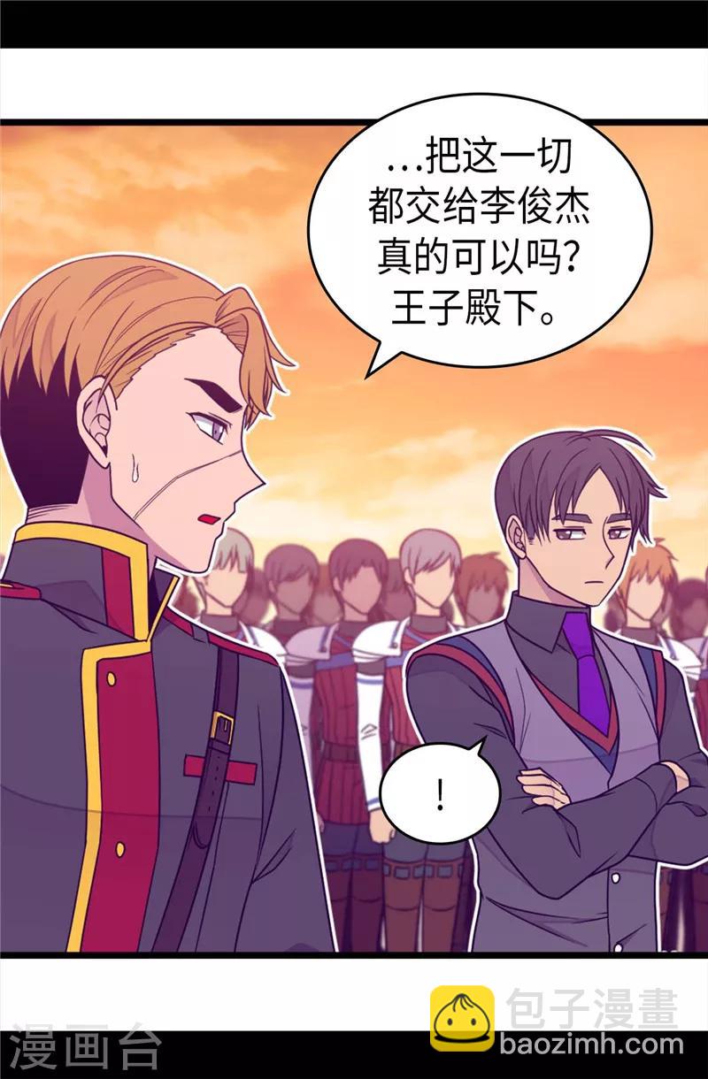 第357话 原来除了哥布林，还有他们4