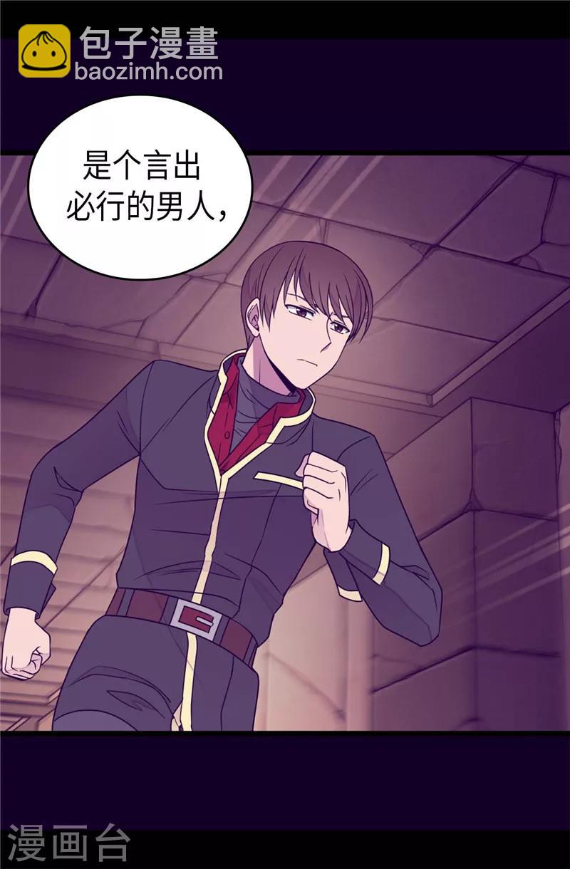 第357话 原来除了哥布林，还有他们6