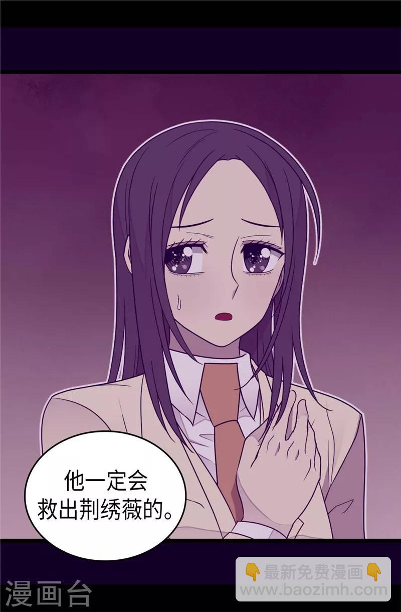 第357话 原来除了哥布林，还有他们7