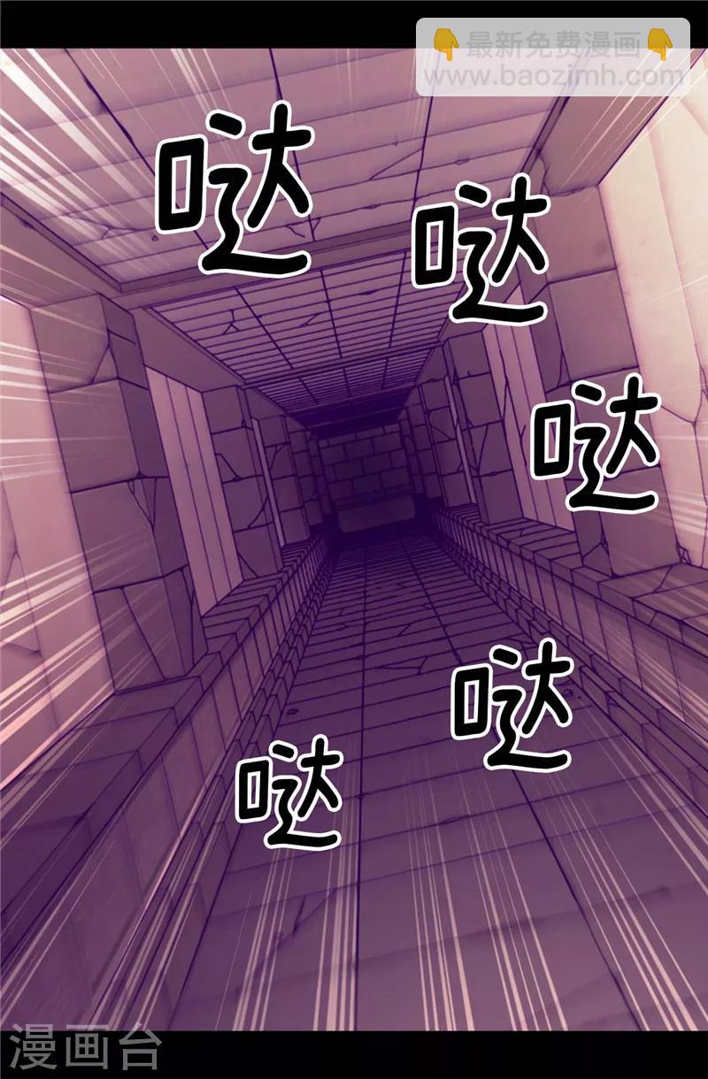 第357话 原来除了哥布林，还有他们9