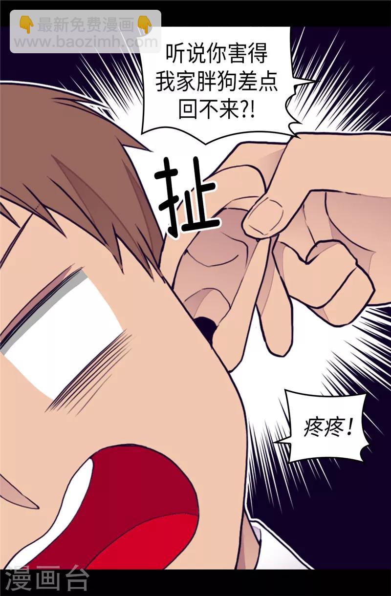 第366话 那光就是我1
