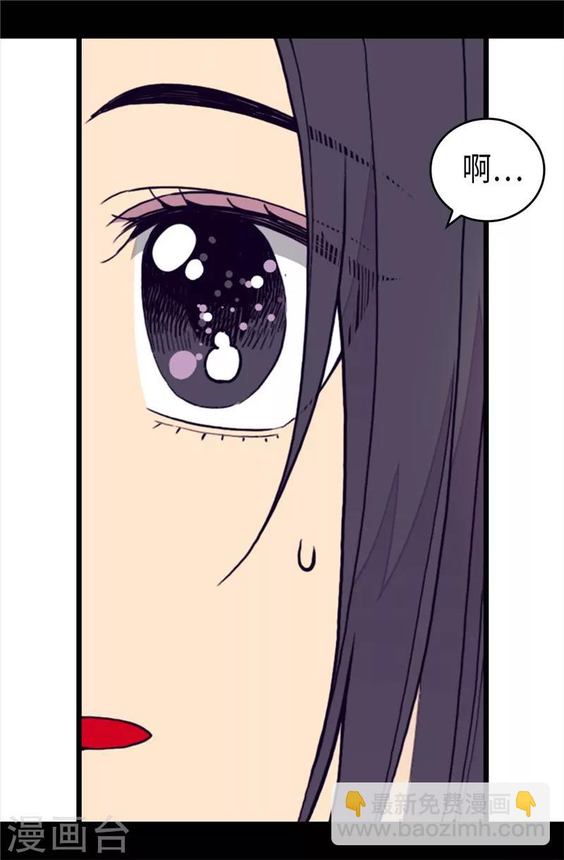 第366话 那光就是我13