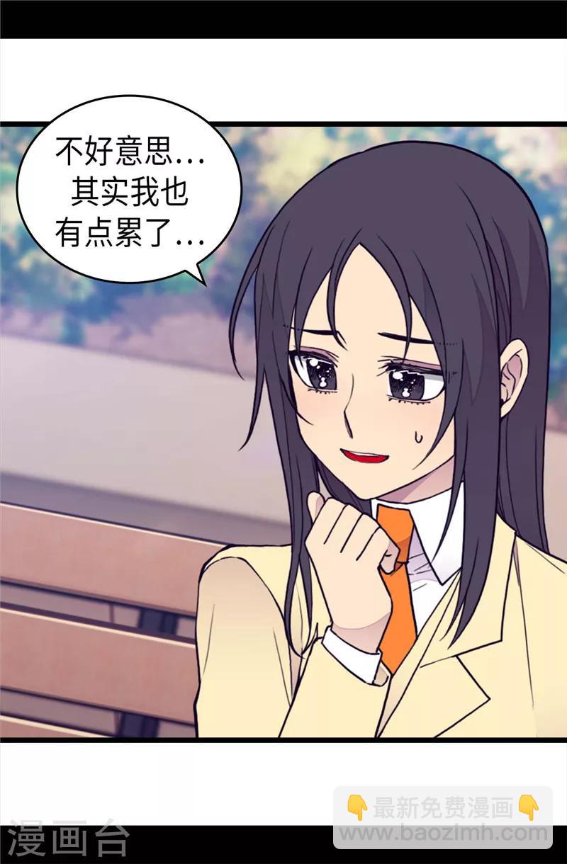 第366话 那光就是我15