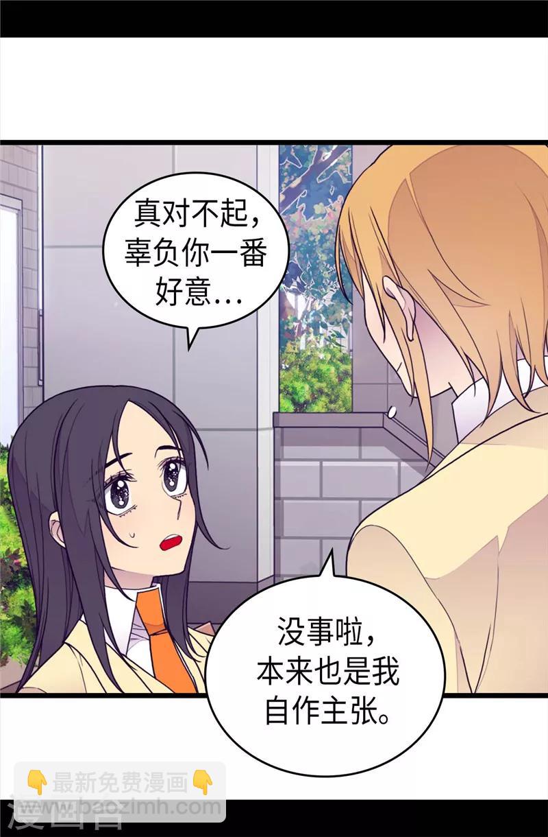 第366话 那光就是我17