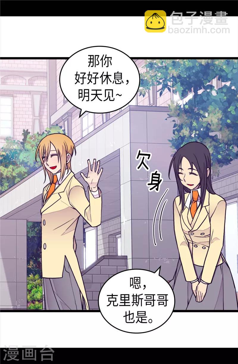 第366话 那光就是我19