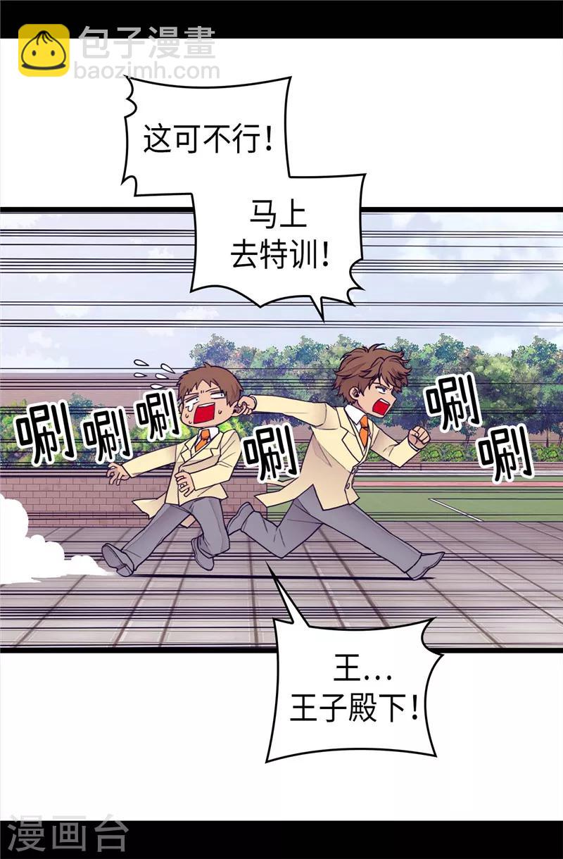 第366话 那光就是我2