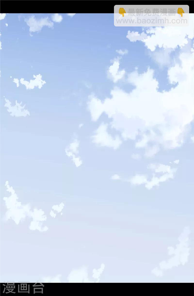第366话 那光就是我20