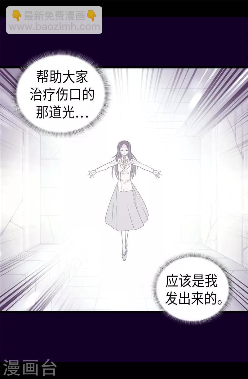 第366话 那光就是我25
