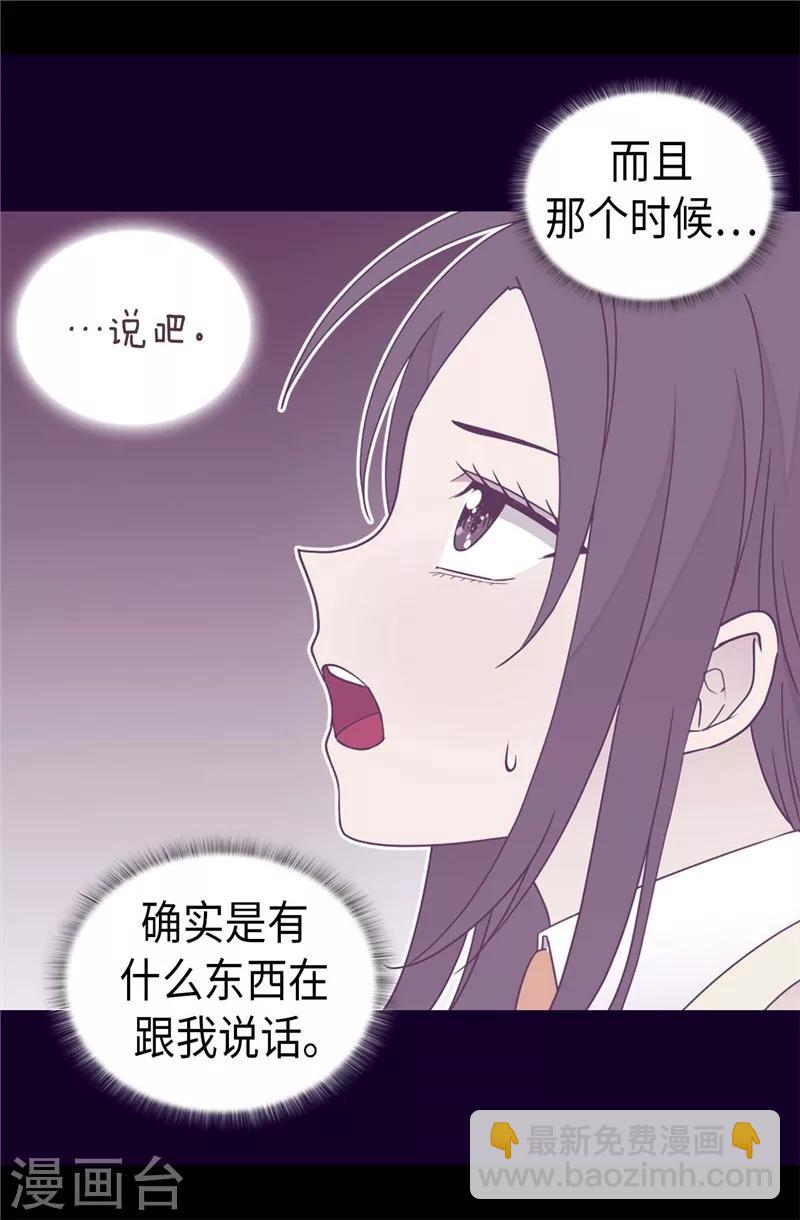 第366话 那光就是我26