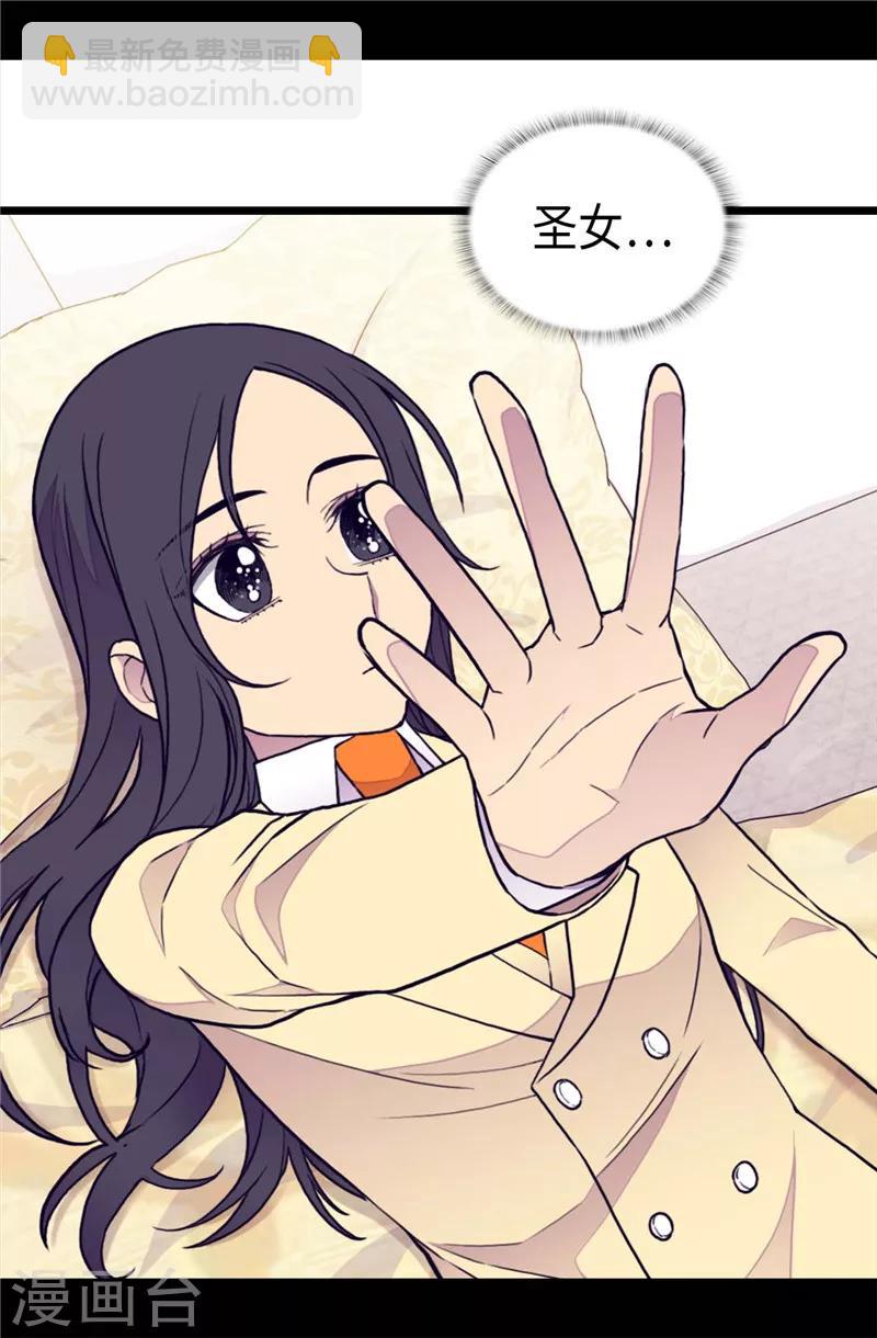 第366话 那光就是我27