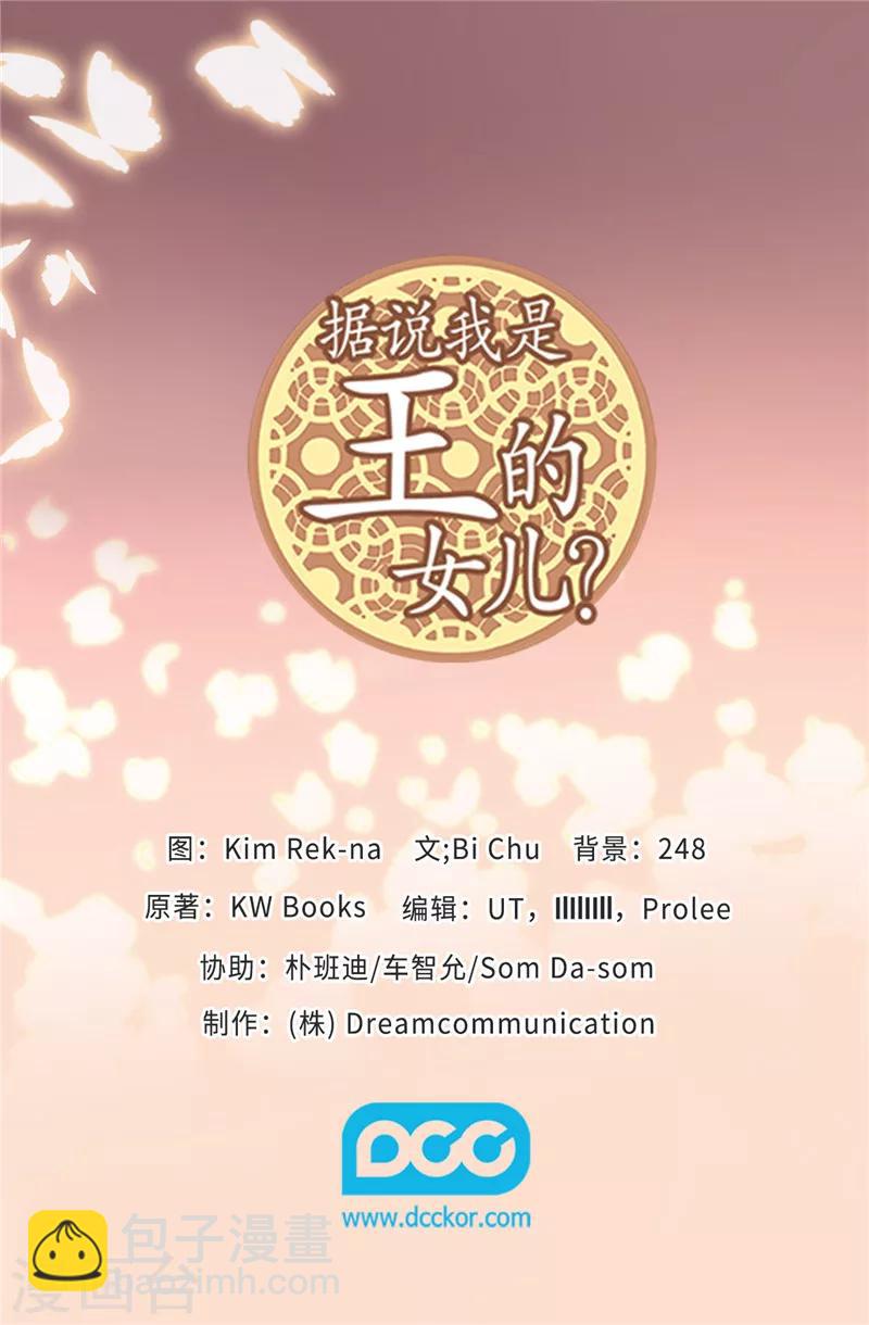 第366话 那光就是我28