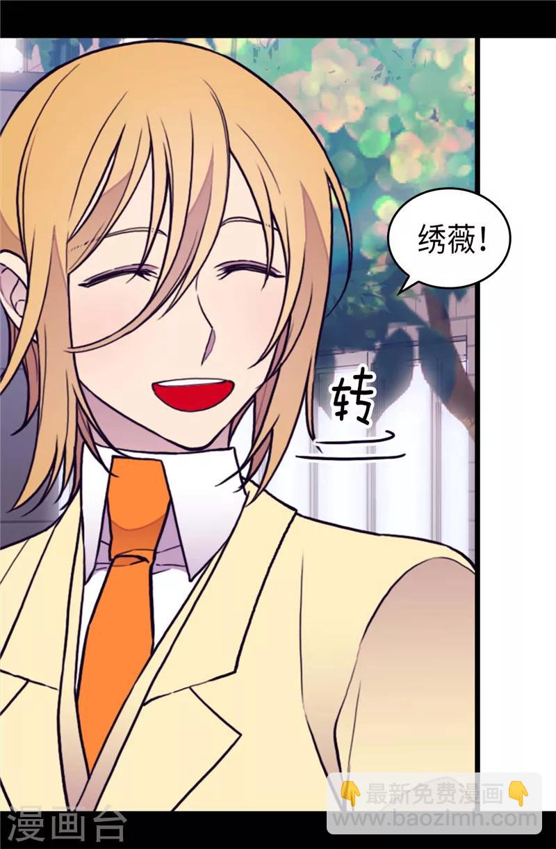 第366话 那光就是我7